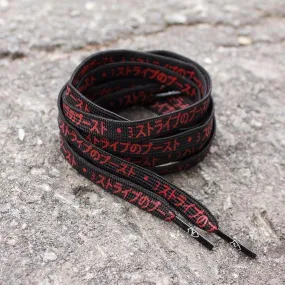 Laced Up Katakana Bred Shoelaces